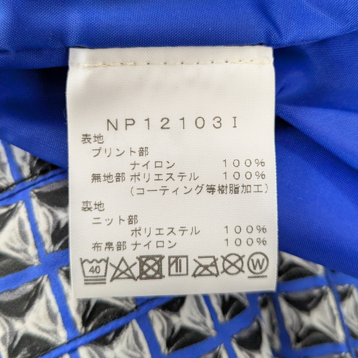 Supreme×THE NORTH FACE 21SSStudded Mountain Light JacketスタッズマウンテンパーカーNP12103I 古着・中古-9枚目のアイテム画像