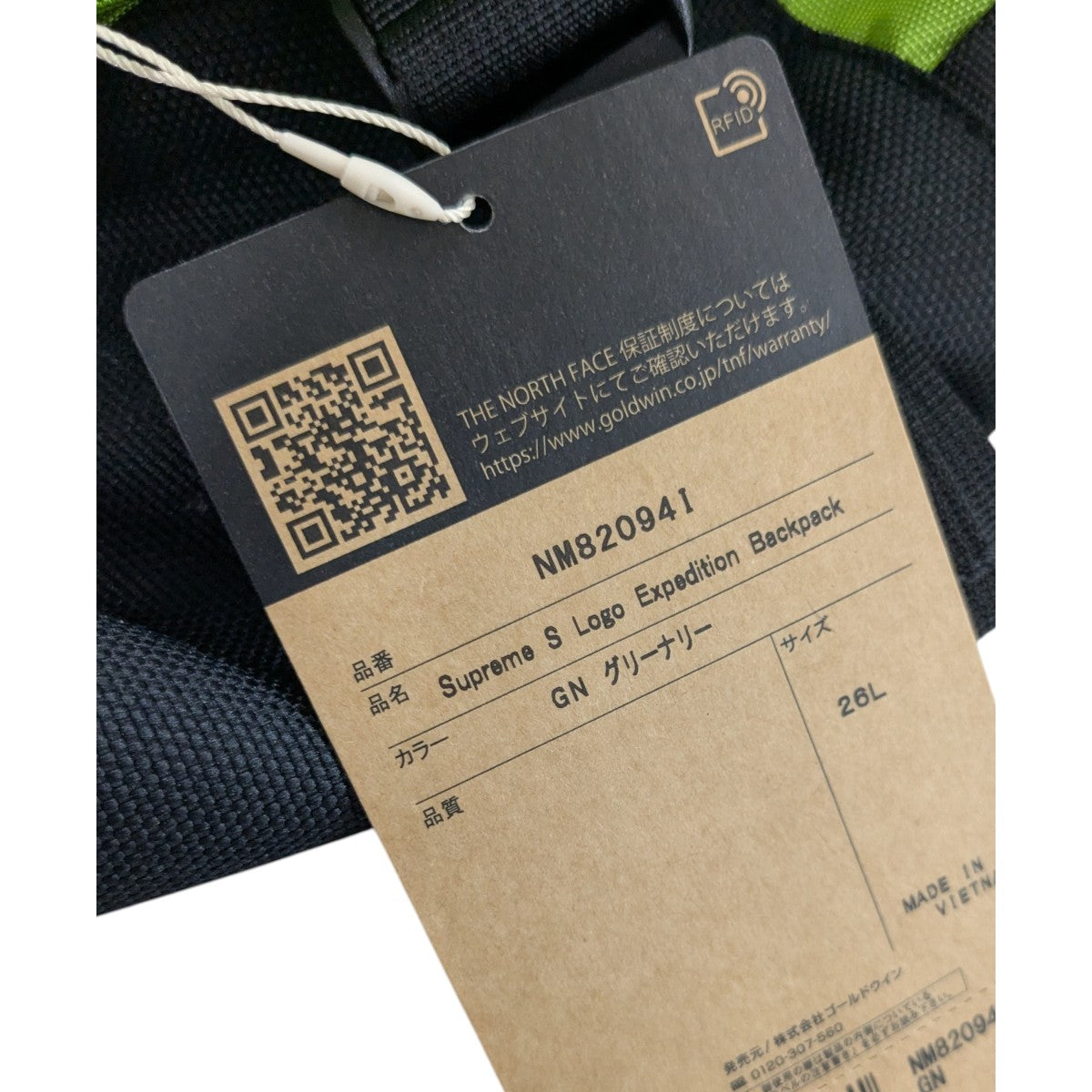 Supreme×THE NORTH FACE 20AW「S Logo Expedition Backpack」Sロゴエクスペディションバックパック 古着・中古-6枚目のアイテム画像