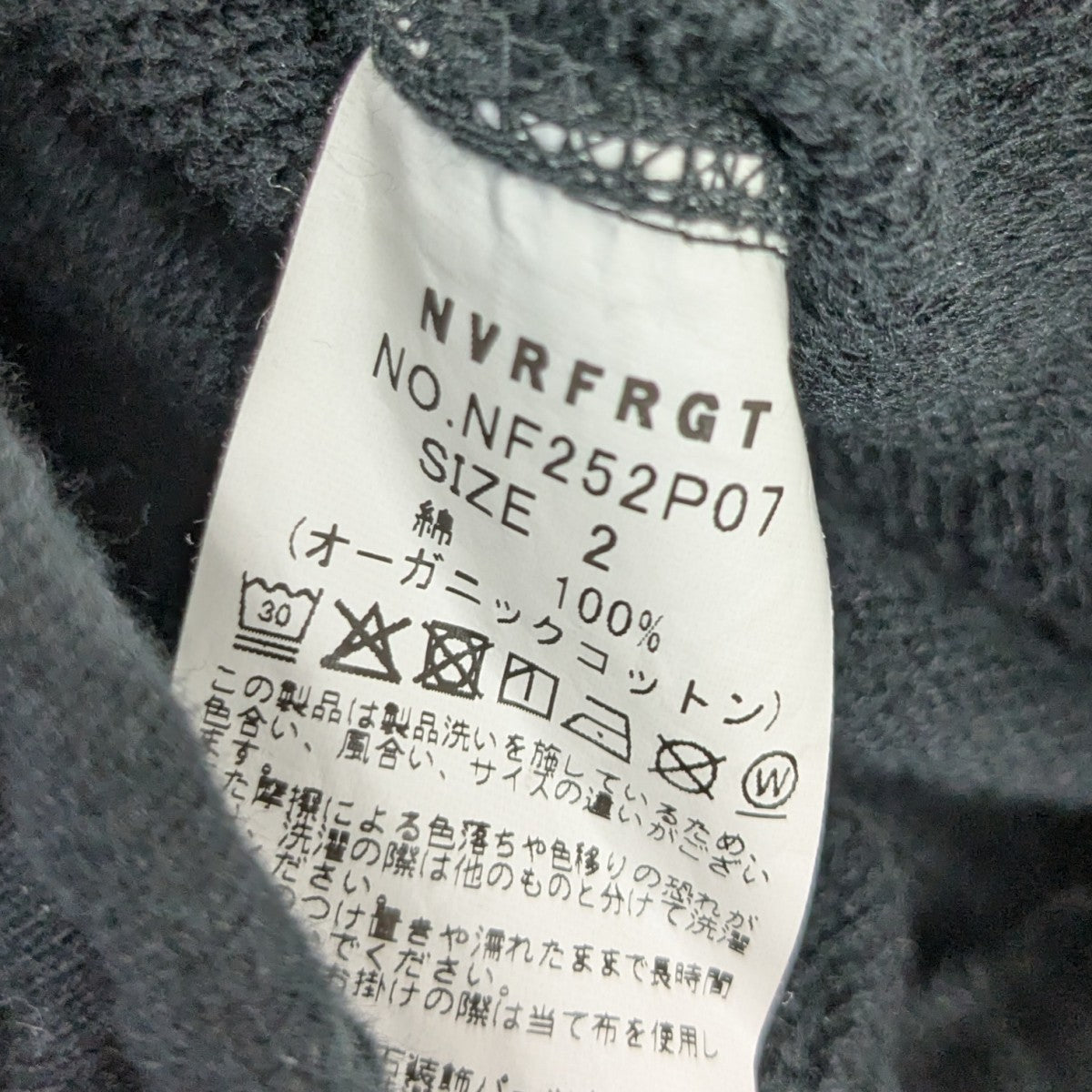 3D TWISTED LOUNGE PANTSツイストウェットパンツNF252P07