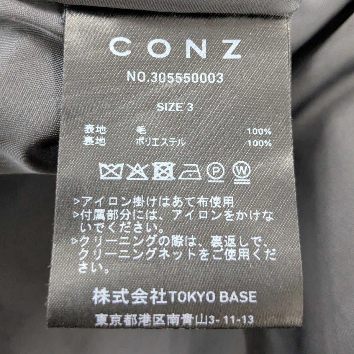 BALOON ZIP UP JACKETバルーンZIP UPジャケット