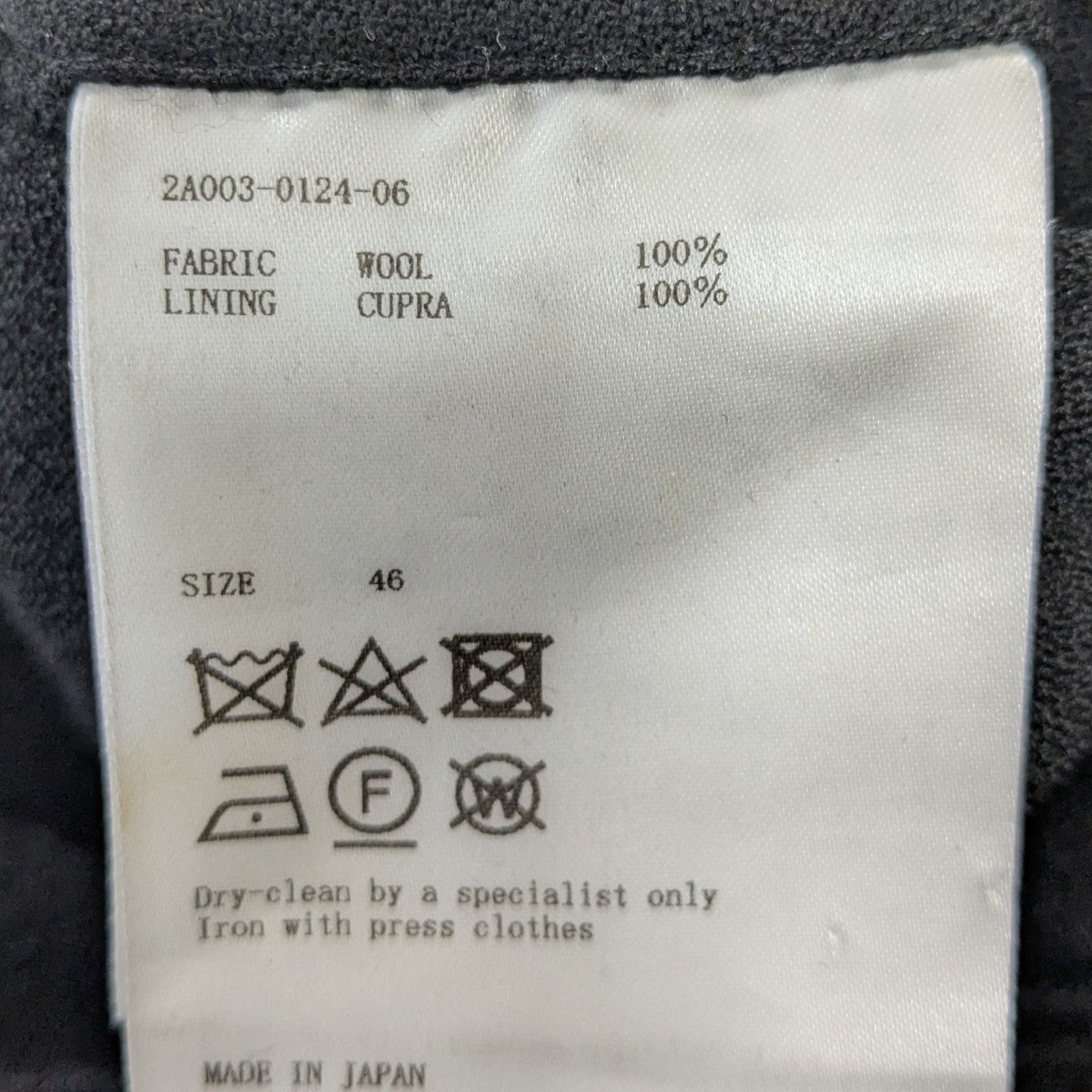 Amunzen straight trousersストレートトラウザーズ2A003-0124-06