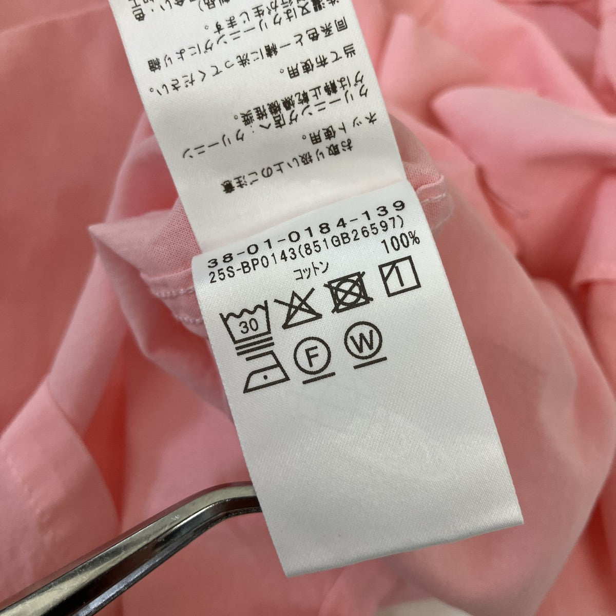 BEAMS PLUS Beach Shirt 100 2 Organdy Garment Dyeビーチシャツ38-01-0184-139 古着・中古-5枚目のアイテム画像