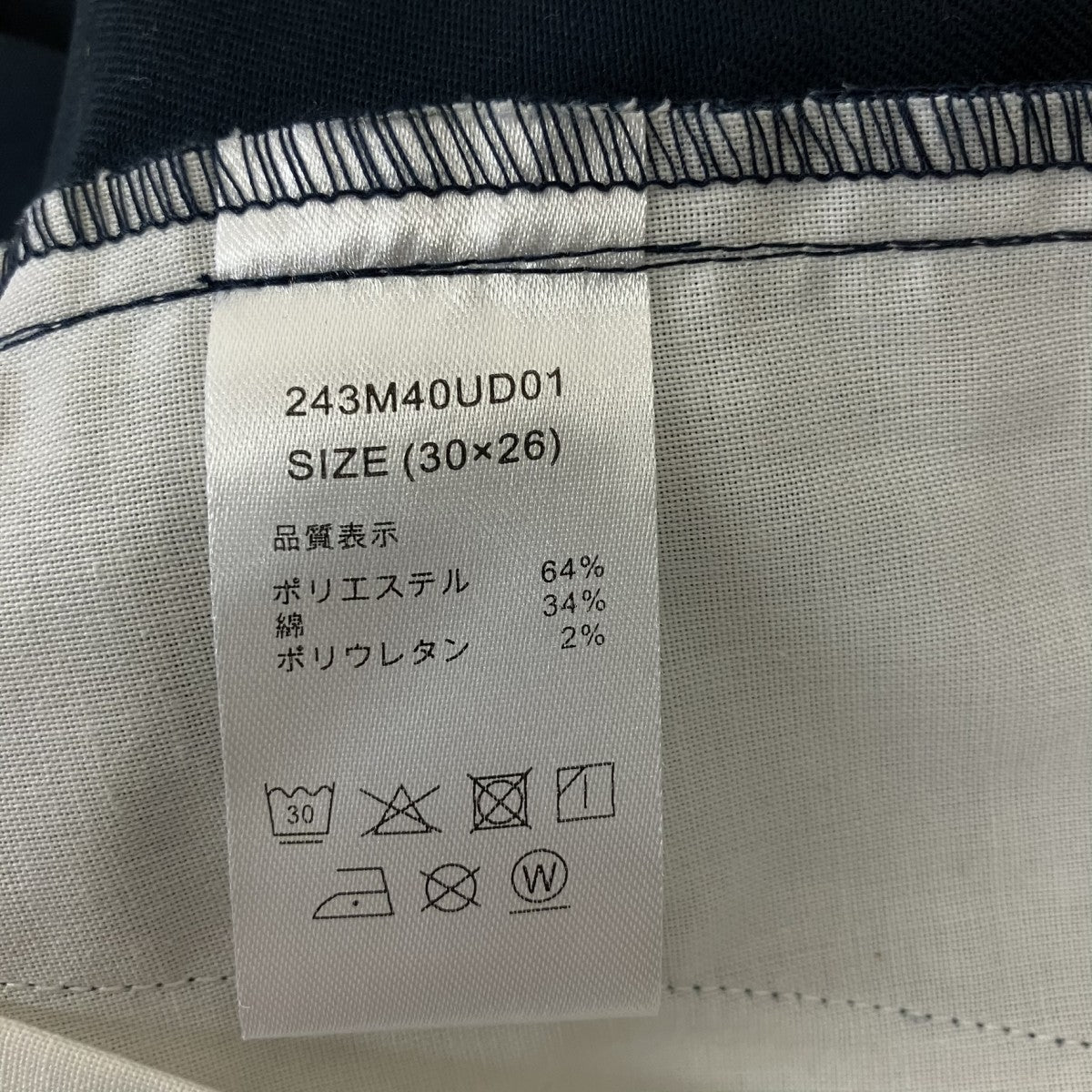Flex Work Pantsワークパンツ243M40UD01
