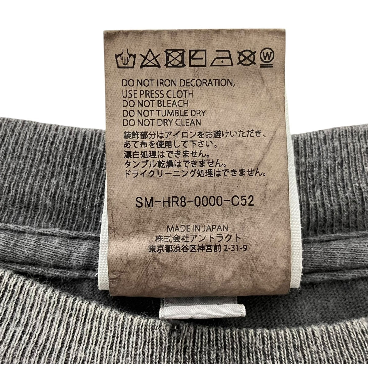 SAINT MICHAEL×THE LOST BOYS 「00SS TEE LOSTBOYS」グラフィックTシャツ 古着・中古-6枚目のアイテム画像