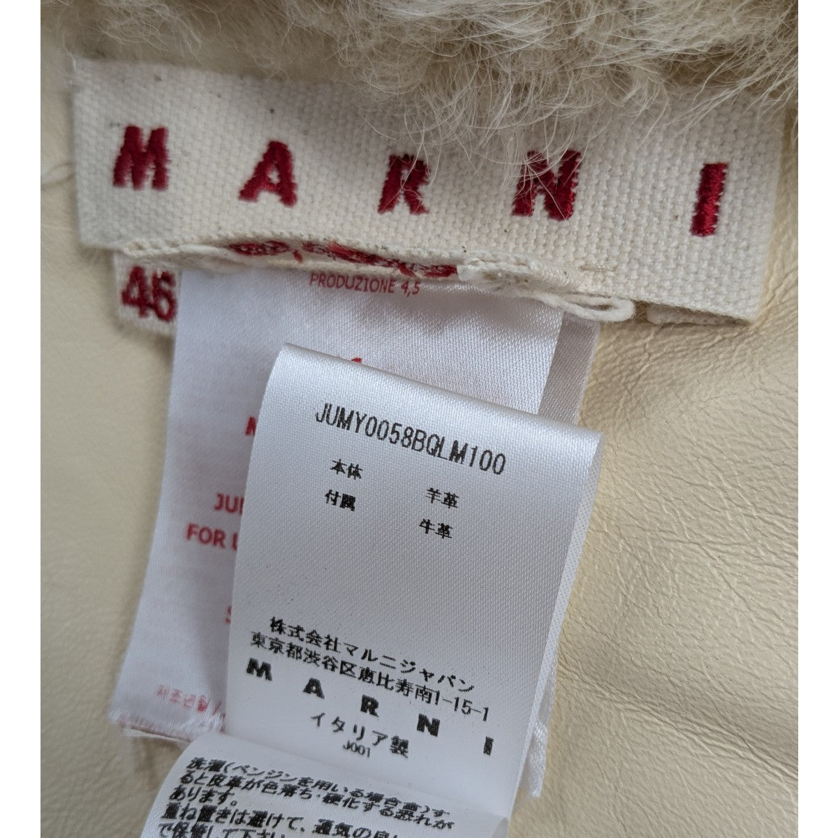 23AW パッチワークムートンジャケット