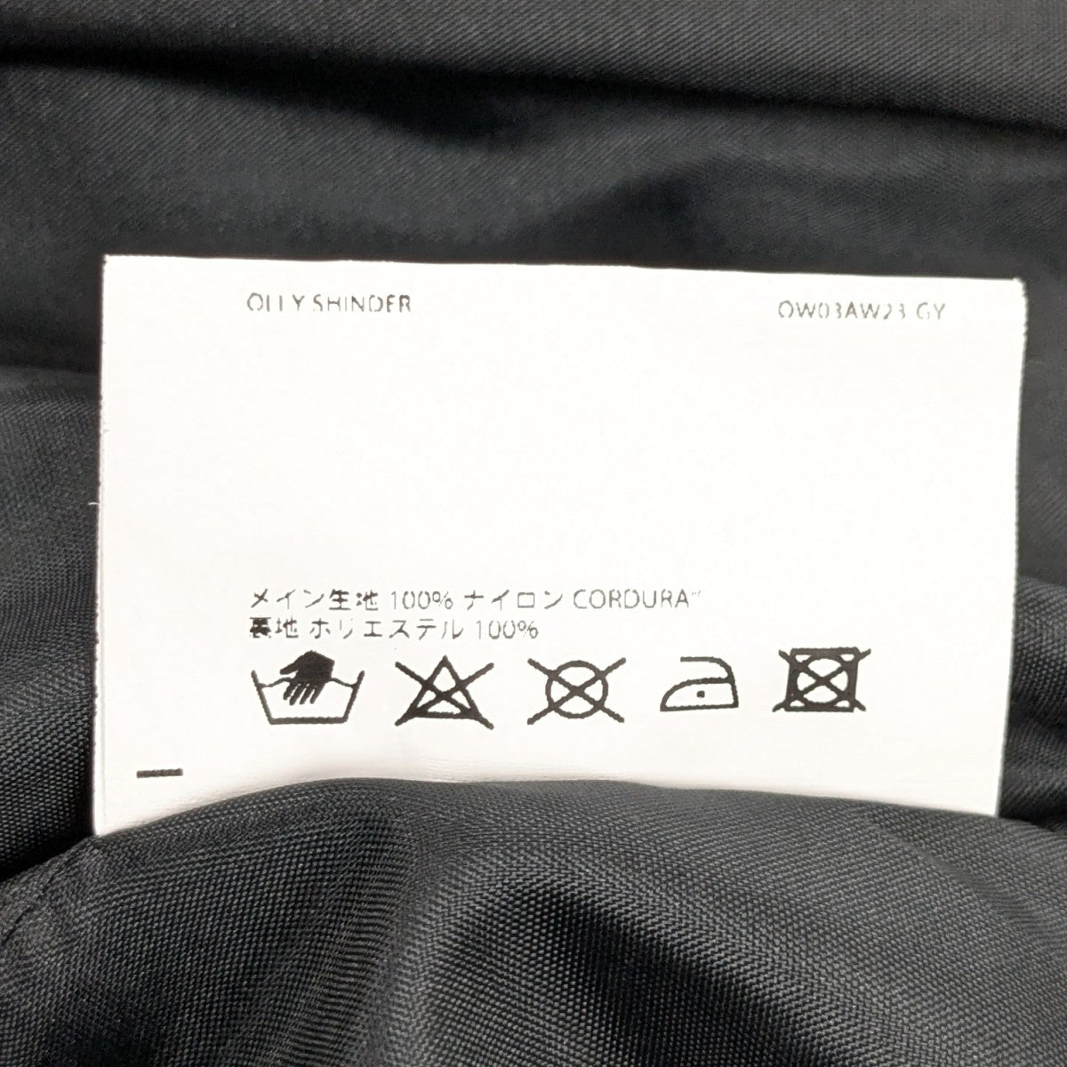 Rain JacketレインジャケットOW03AW23