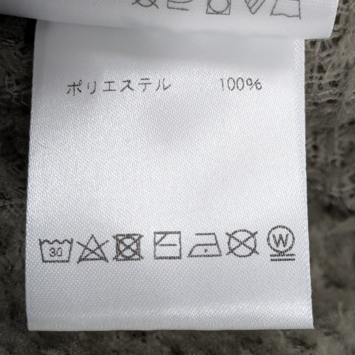 SHAG SWEATERシャギーニット