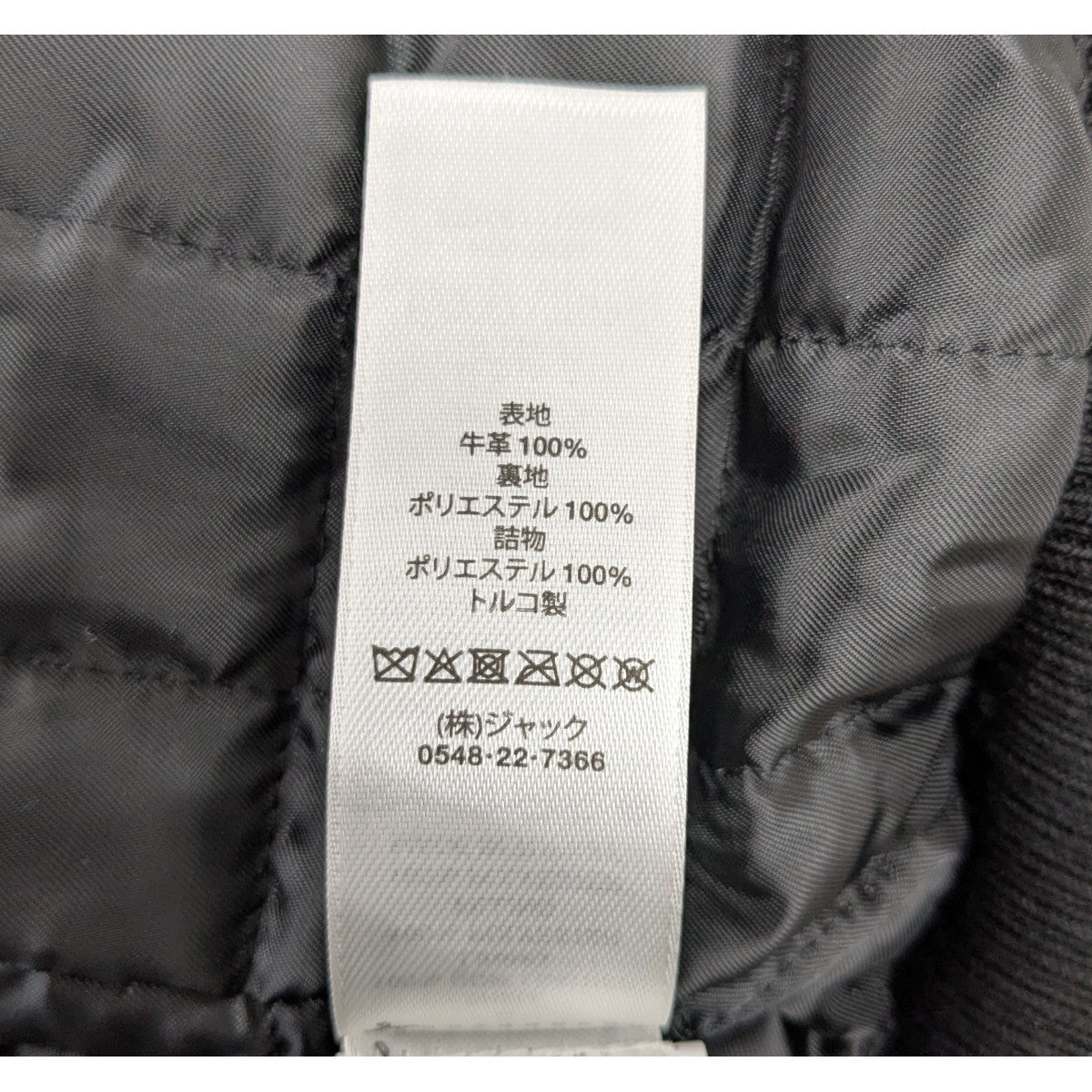 stussy(ステューシー) 「LEATHER FLIGHT JACKET」レザーフライト stussy(ステューシー) 「LEATHER FLIGHT JACKET」レザーフライト