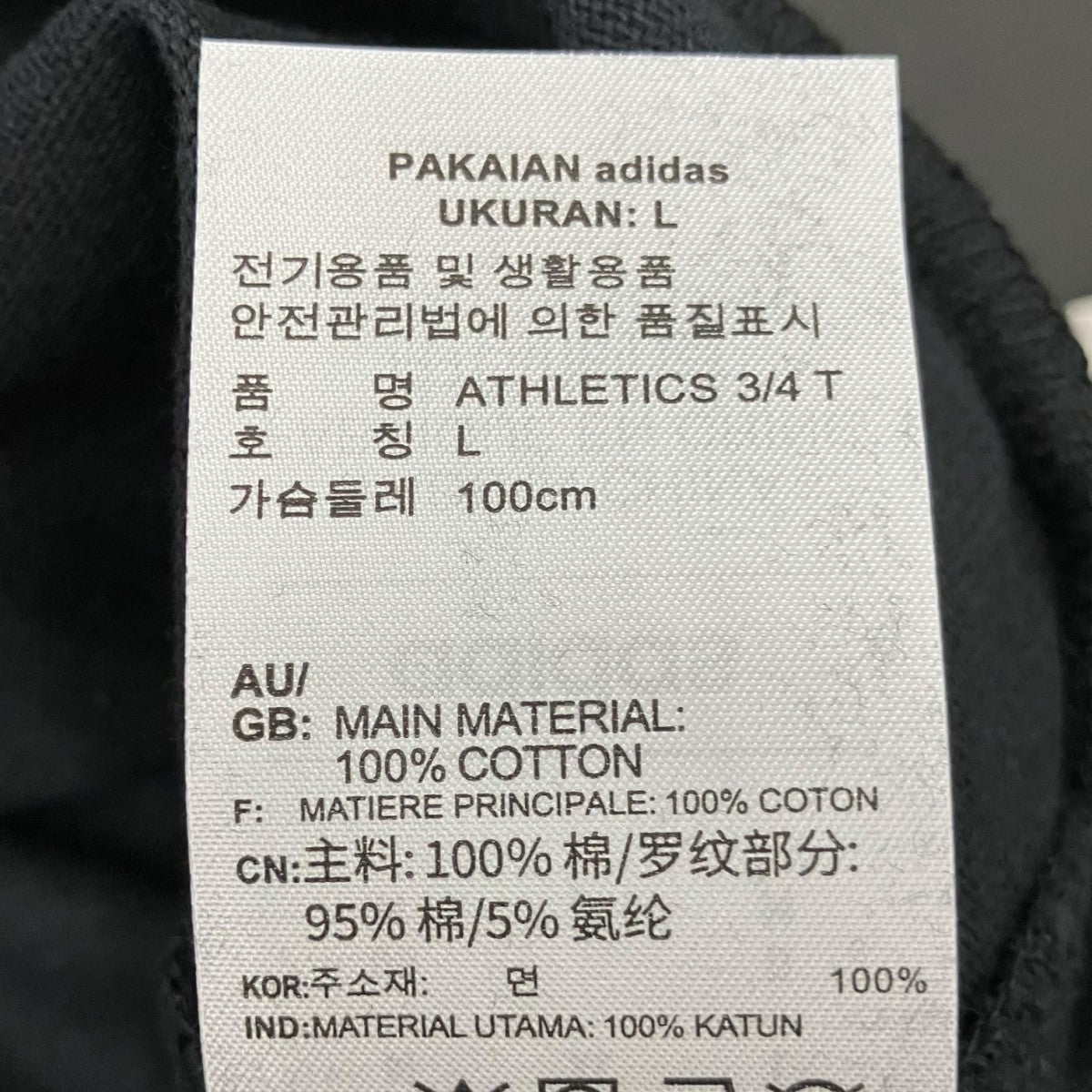 Athletics Heavy Jersey Mock T-ShirtアスレティックモックTシャツIS6839