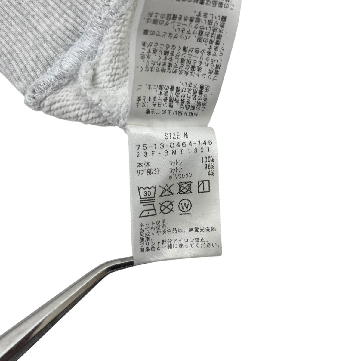 BEAMS + newT Sweatshirtニュースウェットトレーナー75-13-0464-146 古着・中古-5枚目のアイテム画像
