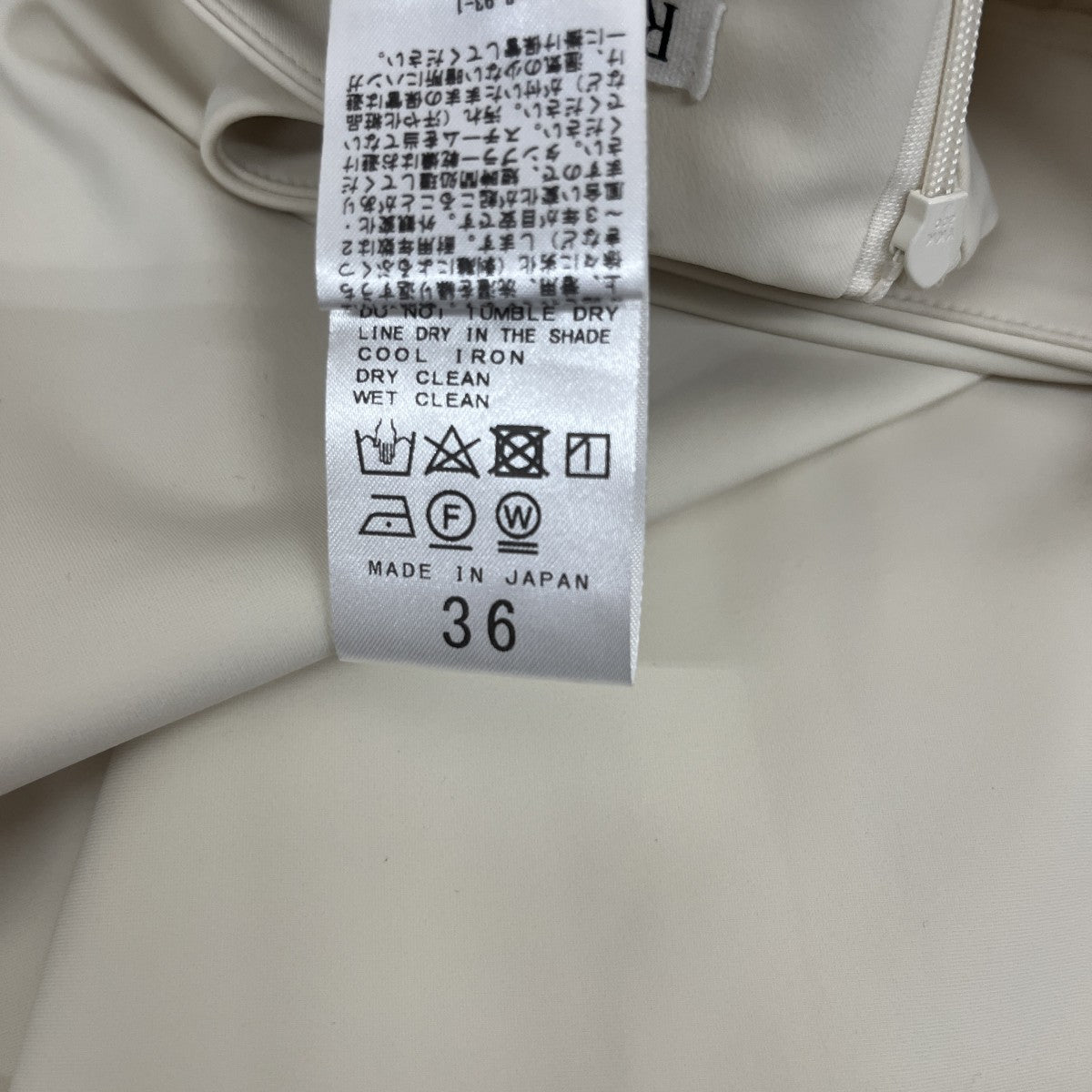 R’IAM plage ダイバータイトスカート24-060-922-6060-1-0 古着・中古-7枚目のアイテム画像
