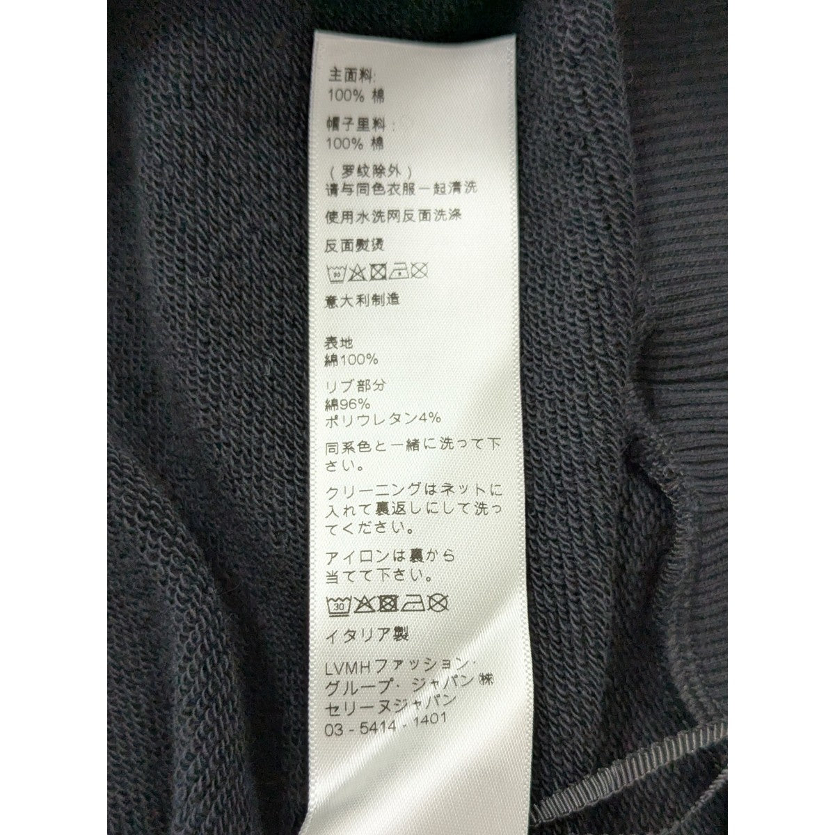 CELINE POPUP STORE限定 STRANGEスタッズプルオーバーパーカー 古着・中古-6枚目のアイテム画像