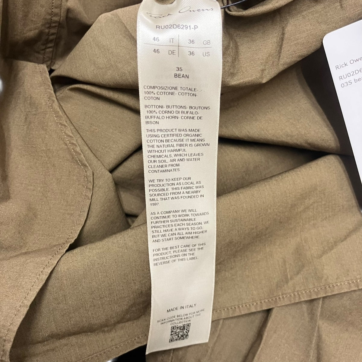 RICK OWENS 24AWオーガニックコットンシャツRU02D6291-P 古着・中古-4枚目のアイテム画像