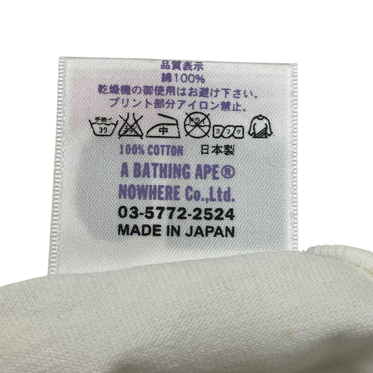 A BATHING APE×S-GRANT ロゴプリントTシャツ 古着・中古-7枚目のアイテム画像