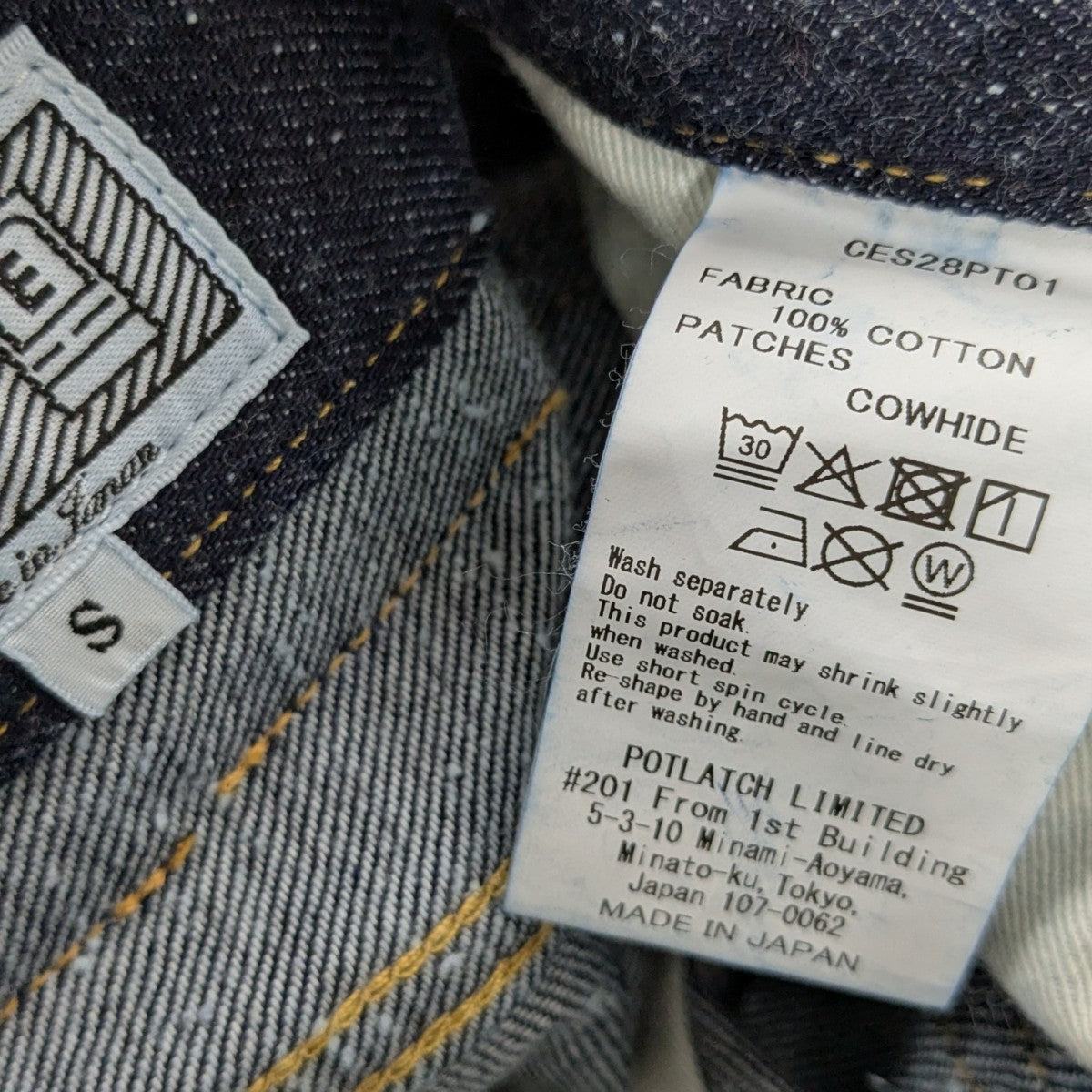 NEP DENIMネップデニムパンツCES28PT01
