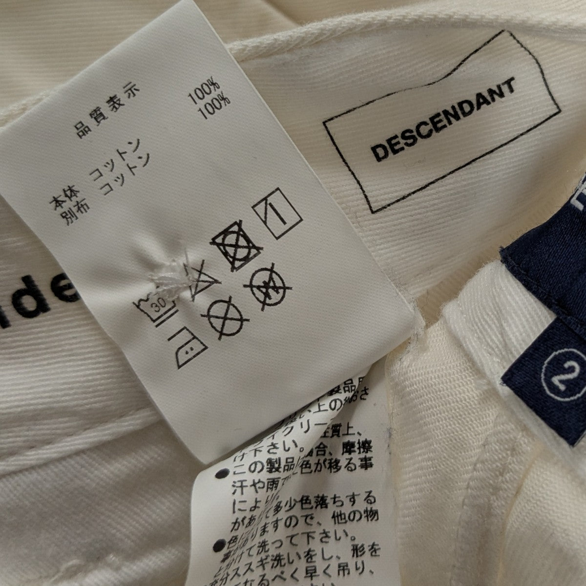 DESCENDANT(ディセンダント) DC-3 ORGANIC COTTON TWILL TROUSERS