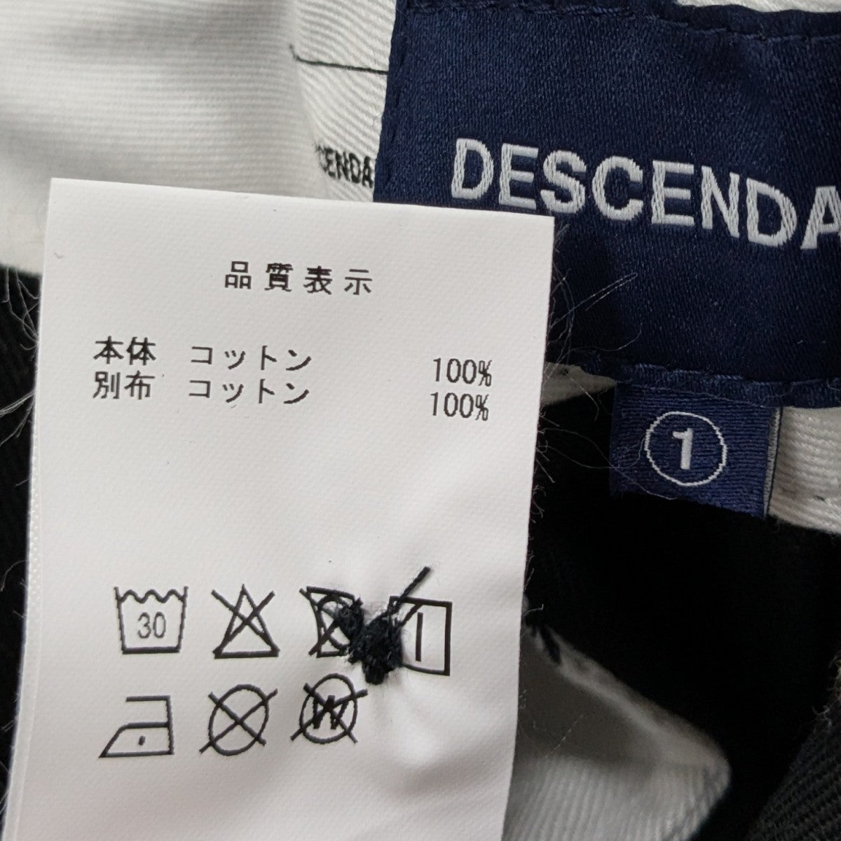 DESCENDANT(ディセンダント) DC-6 ORGANIC COTTON TWILL TROUSERS