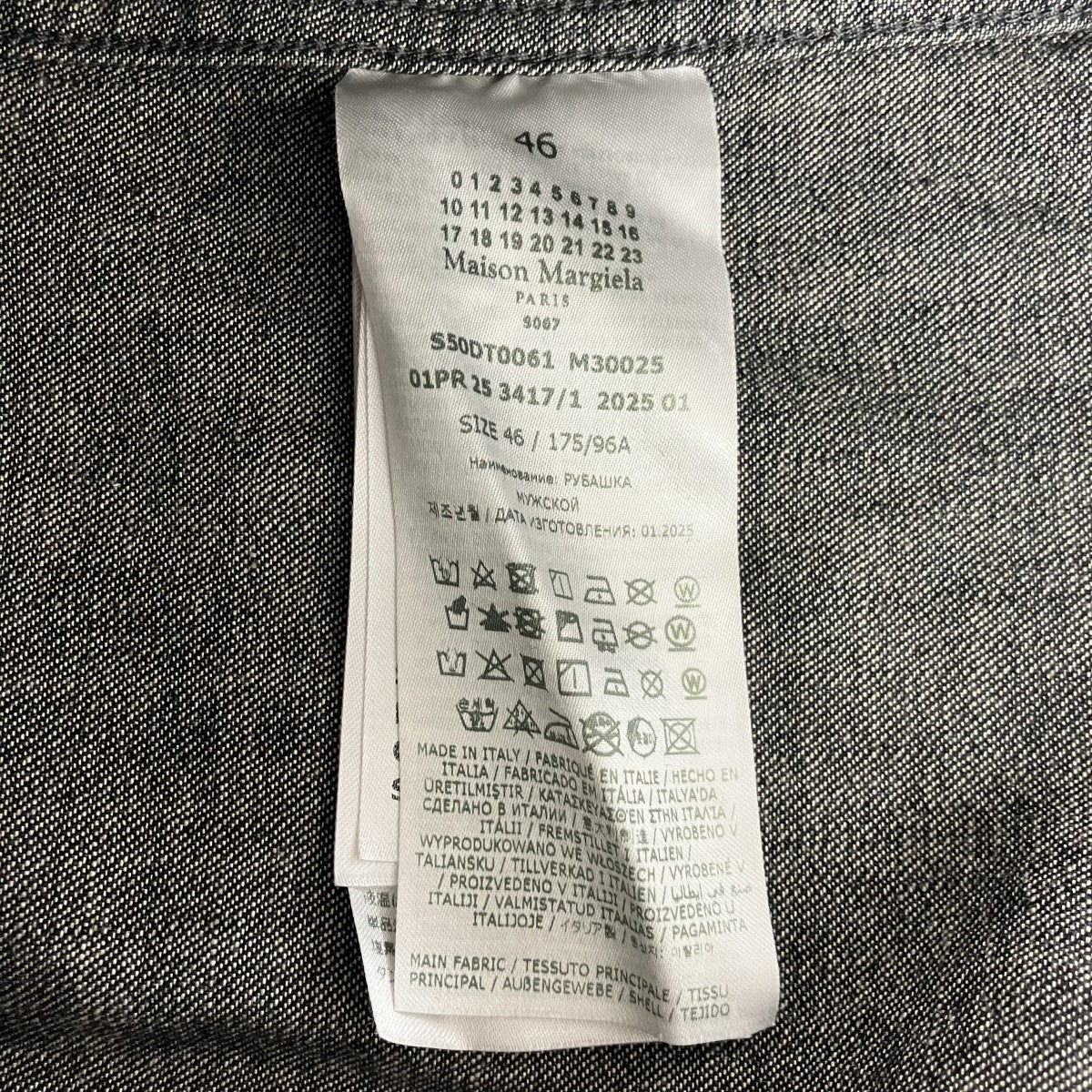 Maison Margiela1 10(メゾンマルジェラ1 10) 「DISTRESSED DENIM SHIRT