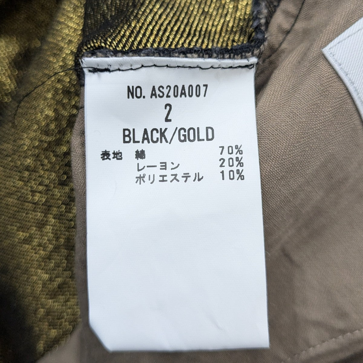 ダメージ・グリッター加工デニムパンツAS20A007
