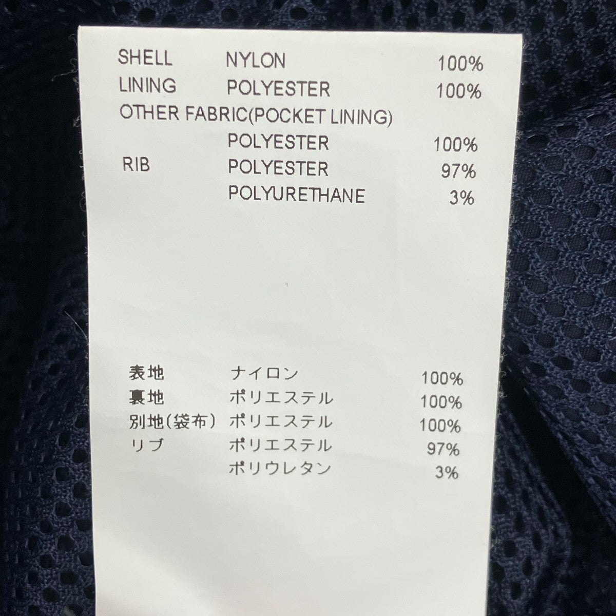 WTAPS 23SSPitch Jacket Nylon Tussah Leagueナイロン プルオーバー ジャケット231BRDT-JKM02 古着・中古-8枚目のアイテム画像