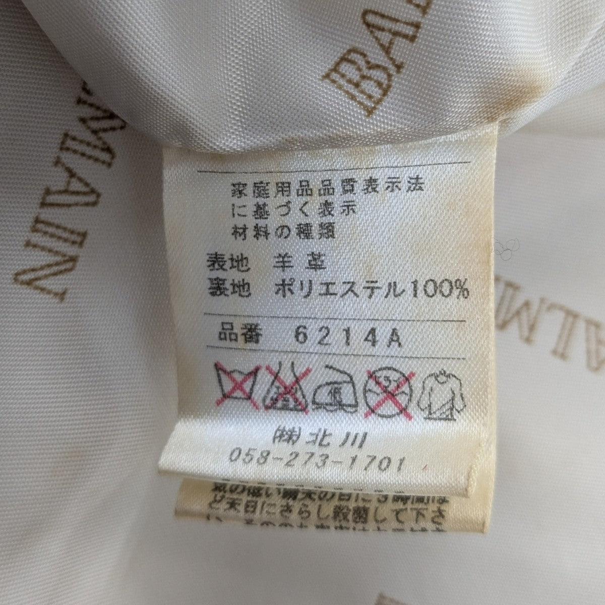 ハイネックレザーライダースジャケット6214A