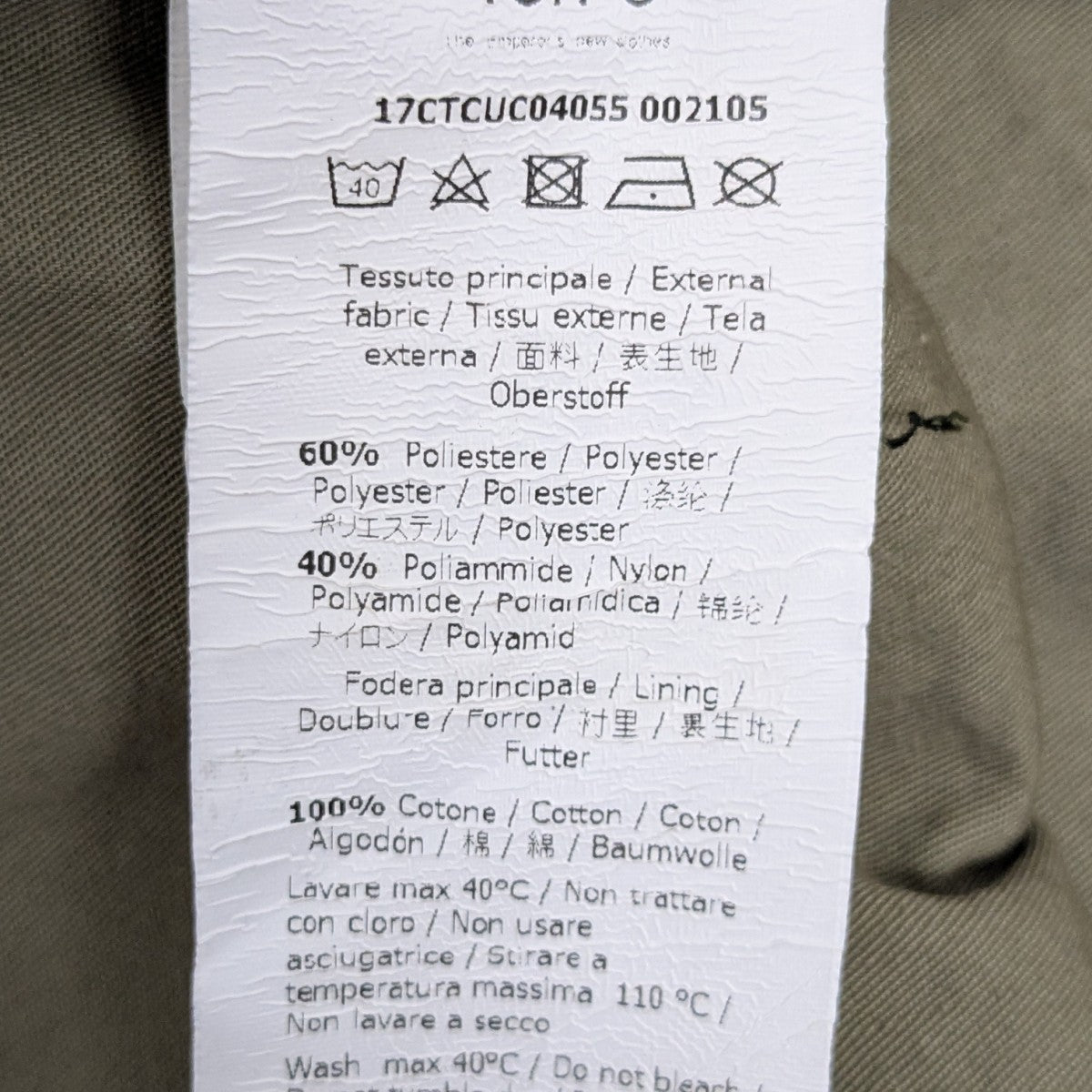 「TEMPEST ANORAK」アノラックジャケット