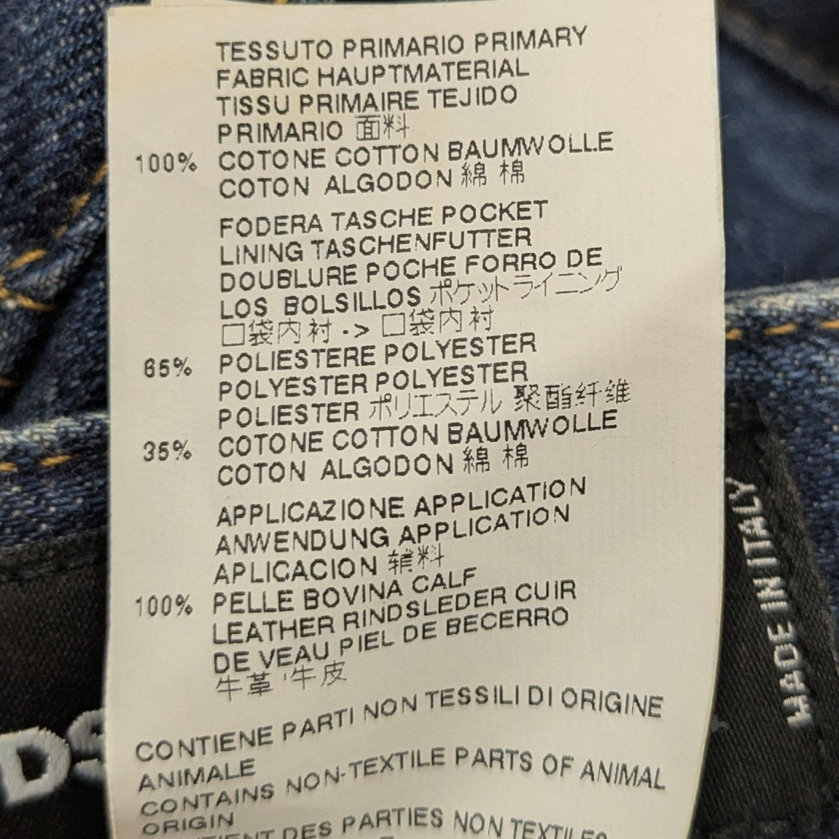 16AWWork Wear jeansリペア加工ワイドデニムパンツS71LB0185