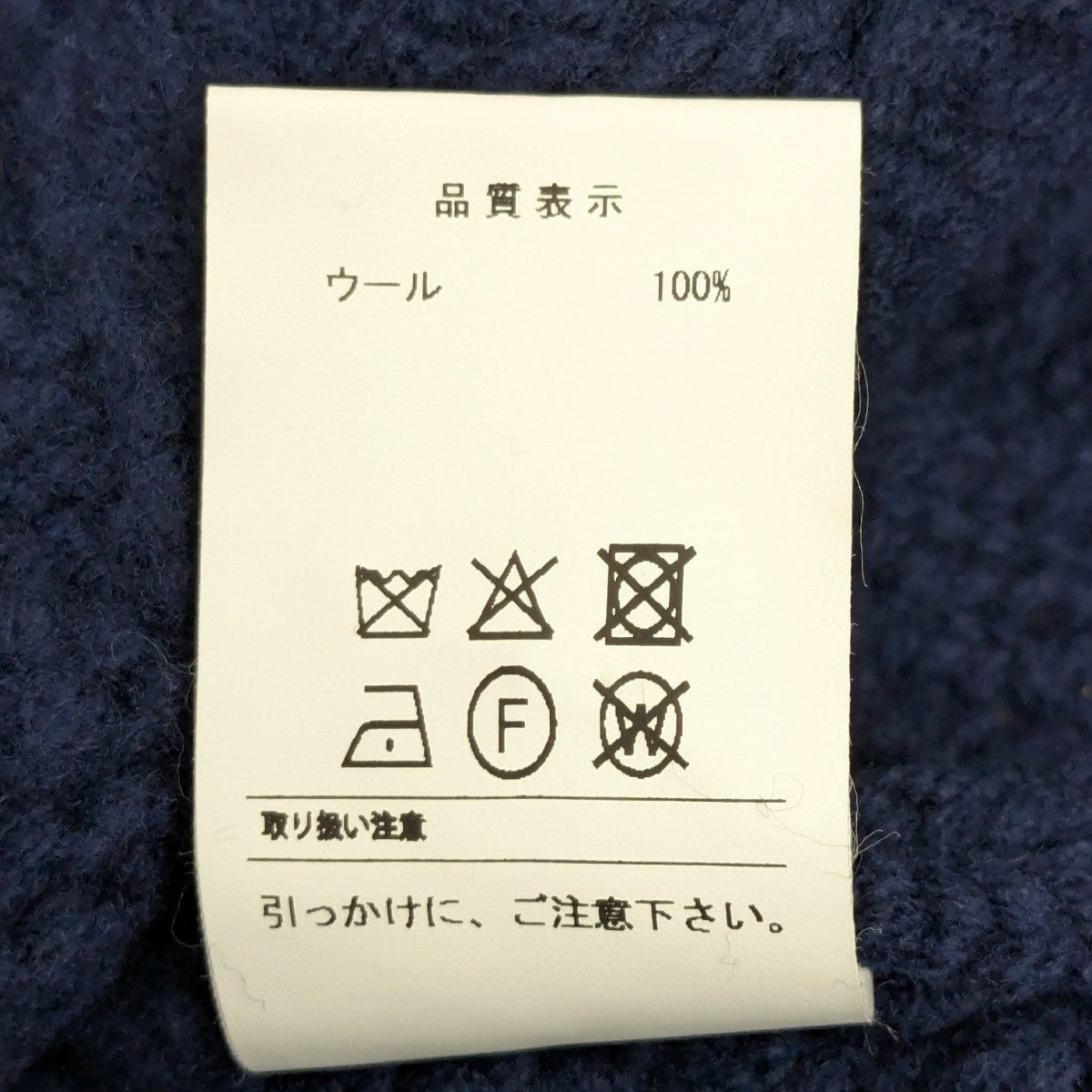 25AW「NURSE KNIT CARDIGAN」ナースニットカーディガン