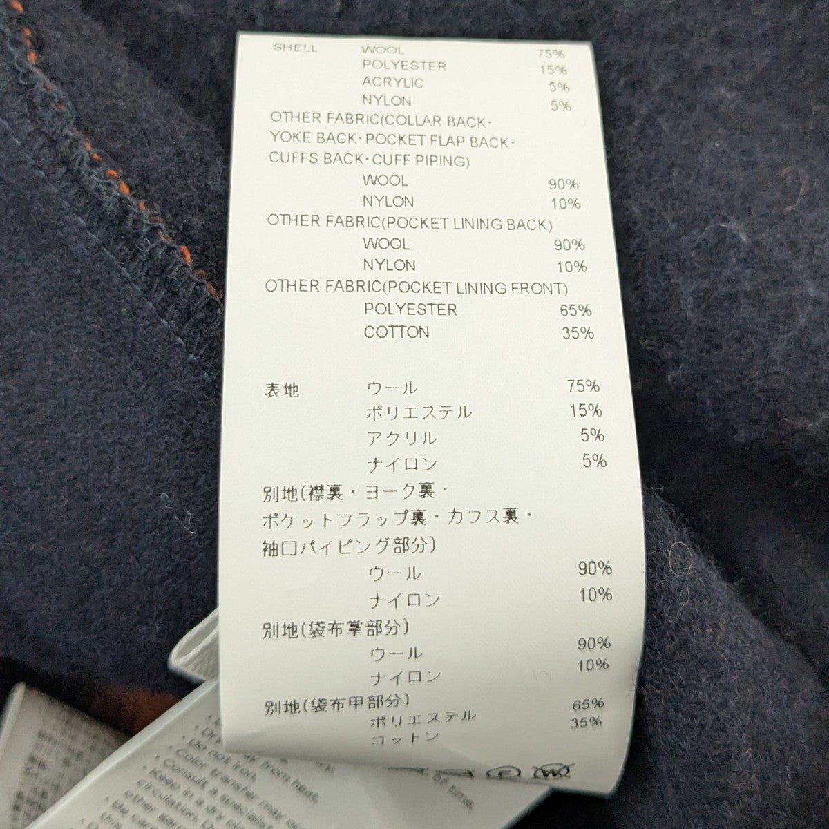 24AW「WCPO 02 Jacket WOPL Mosser Textile」チェックオーバーシャツジャケット