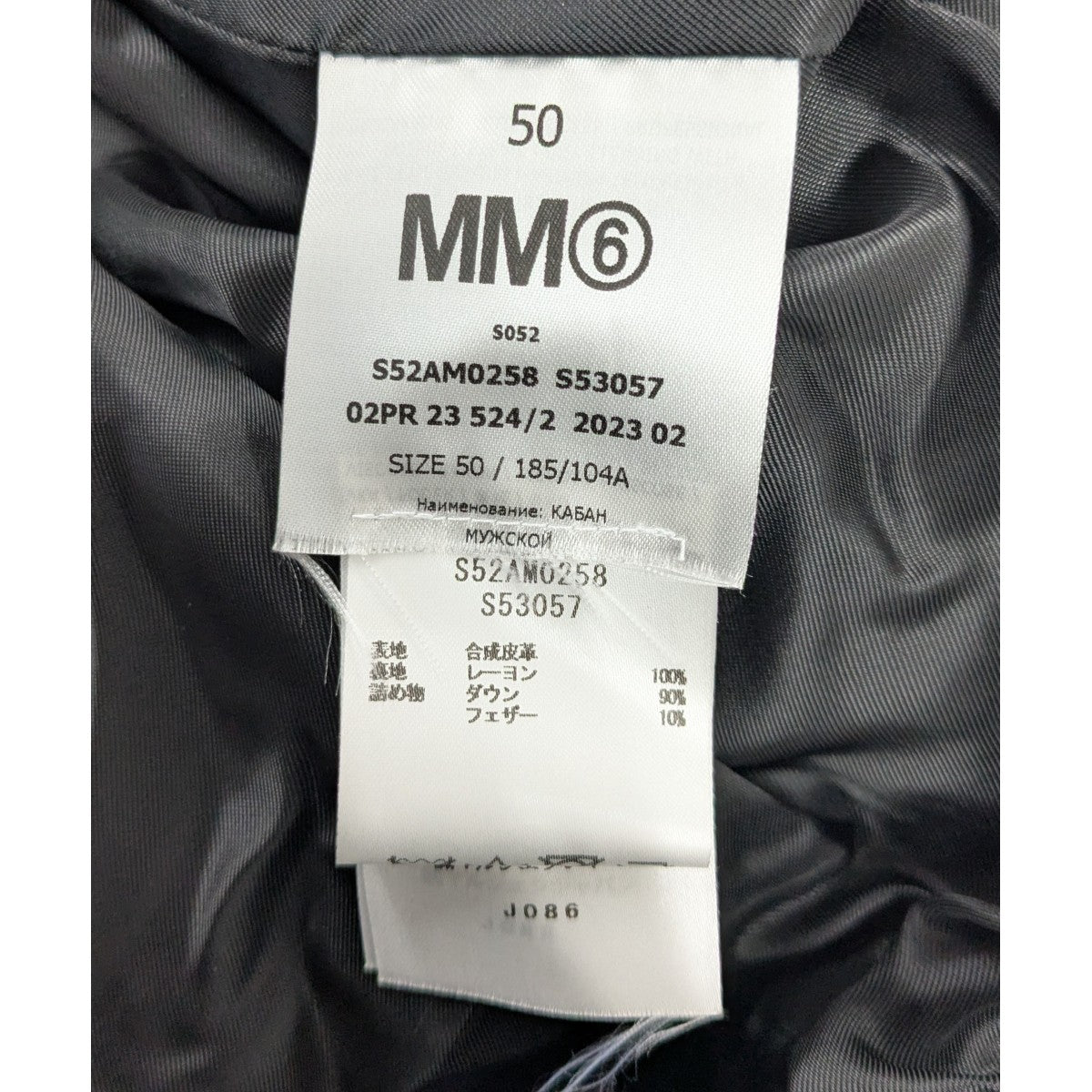 フェイクレザーダウンジャケット