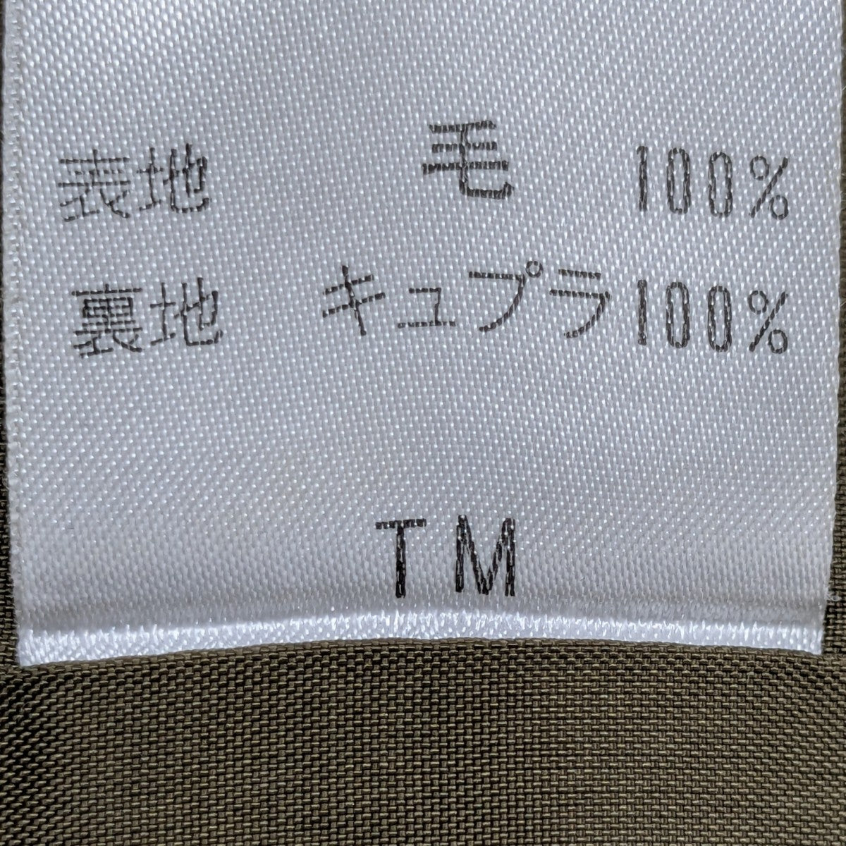 チェスターフィールドコート6602-626104
