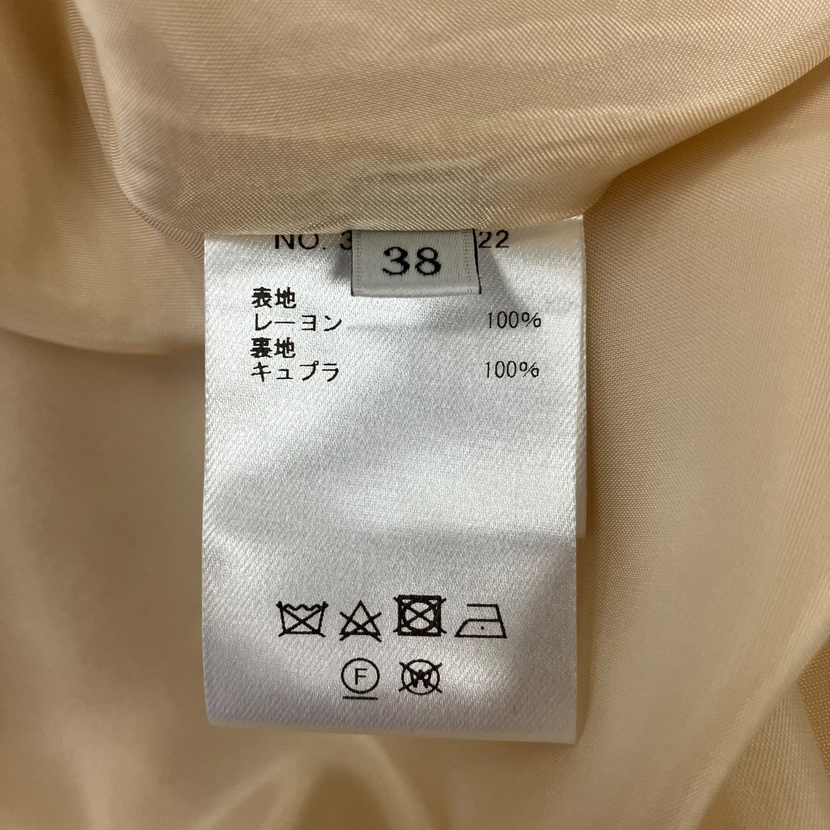 EBURE 23SSノースリーブワンピース3710300322 古着・中古-5枚目のアイテム画像