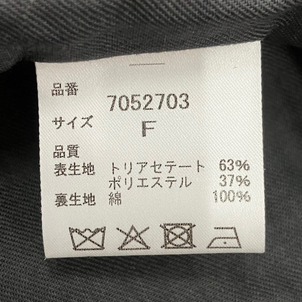 HER． リネンライクベスト7052703 古着・中古-7枚目のアイテム画像