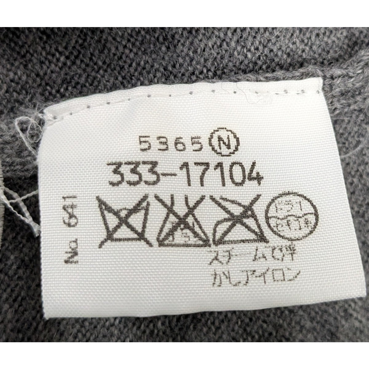 MISS DEANNA期 タートルネックニットセーター