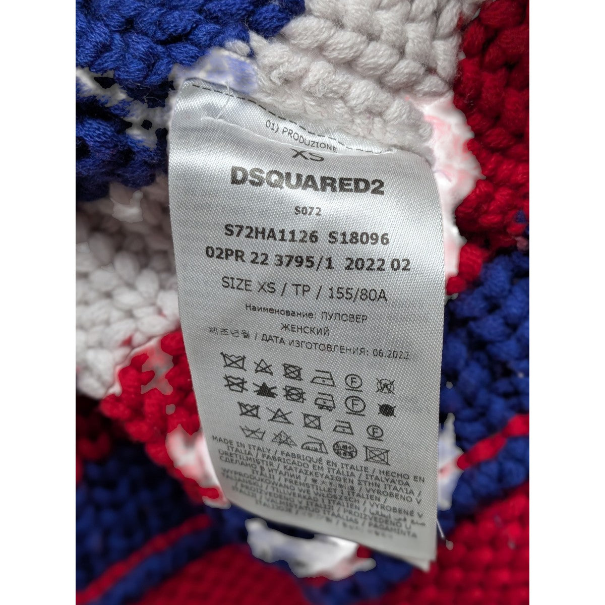 ダメージ加工ニットカーディガン