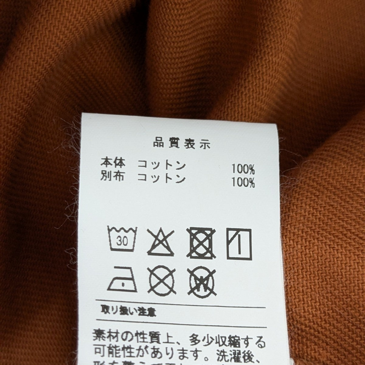 SHORE PANTショアパンツ