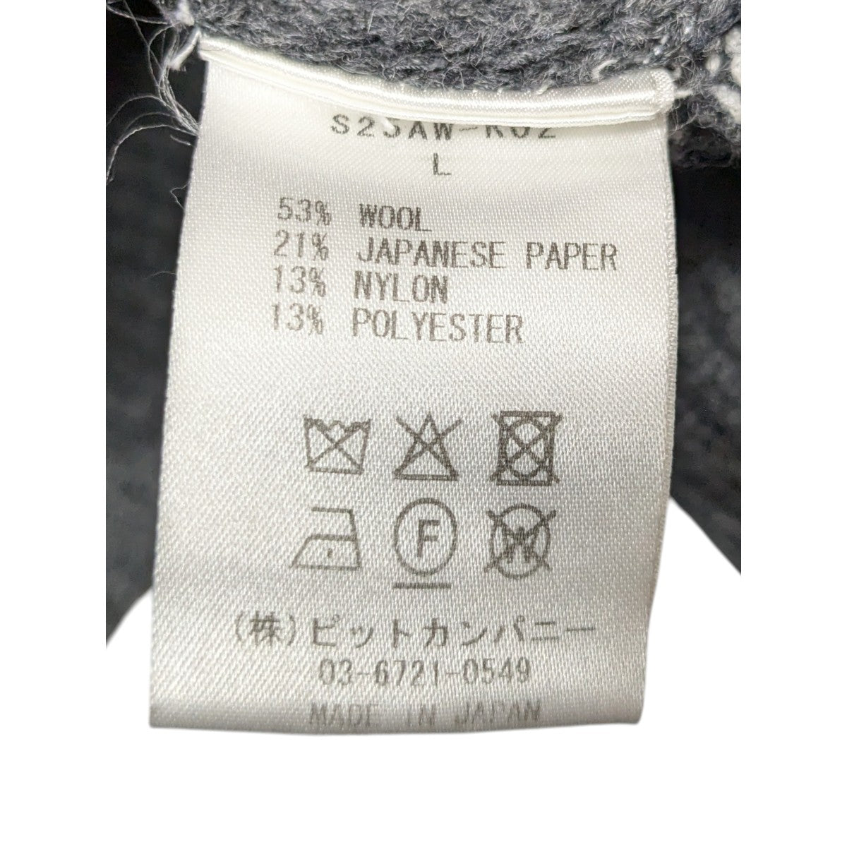 TRIBE WEAVING HOODIE ZIP UPパーカー