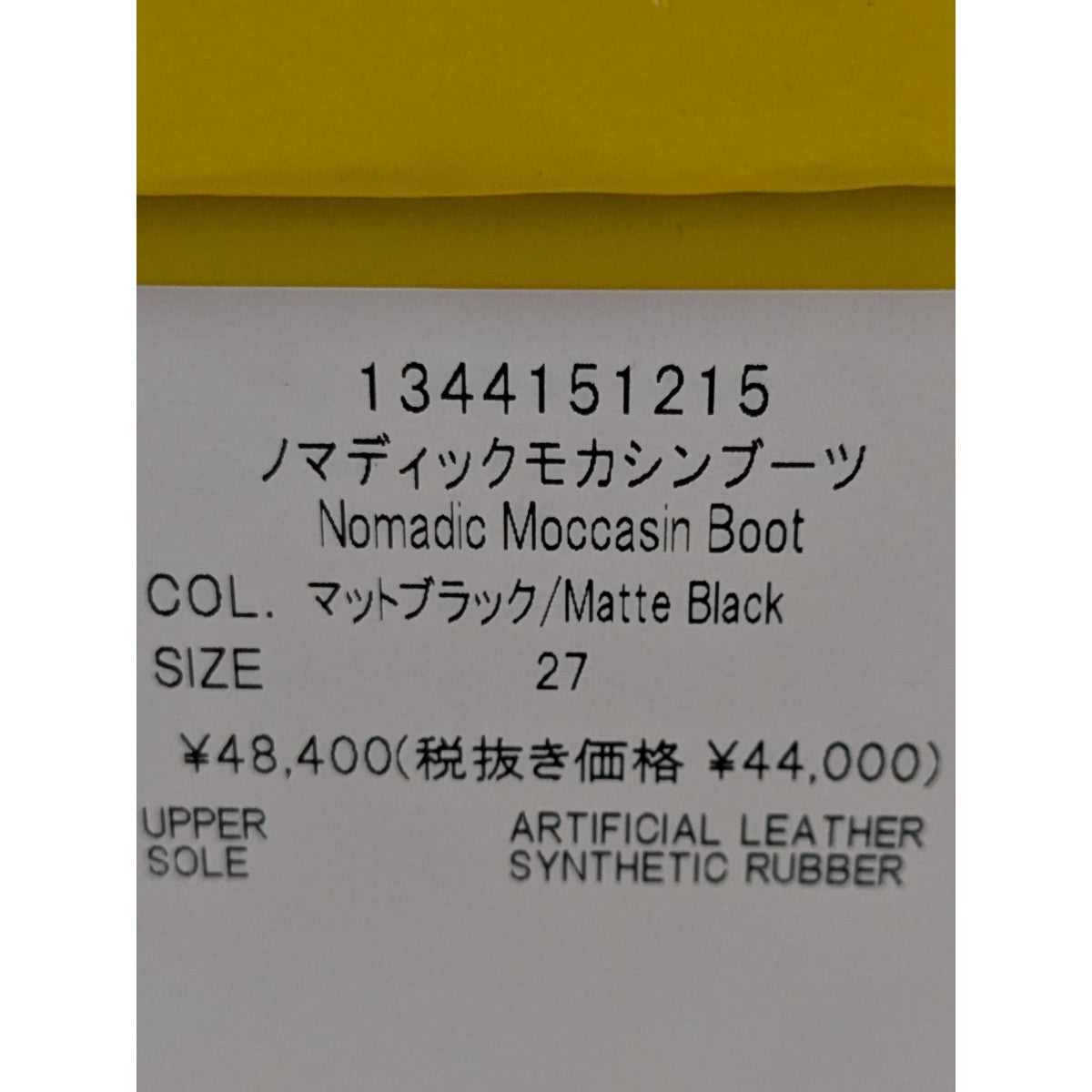 Nomadic Moccasin Boots