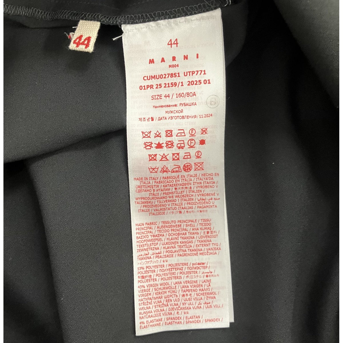 ポリエステルウールステッチシャツ