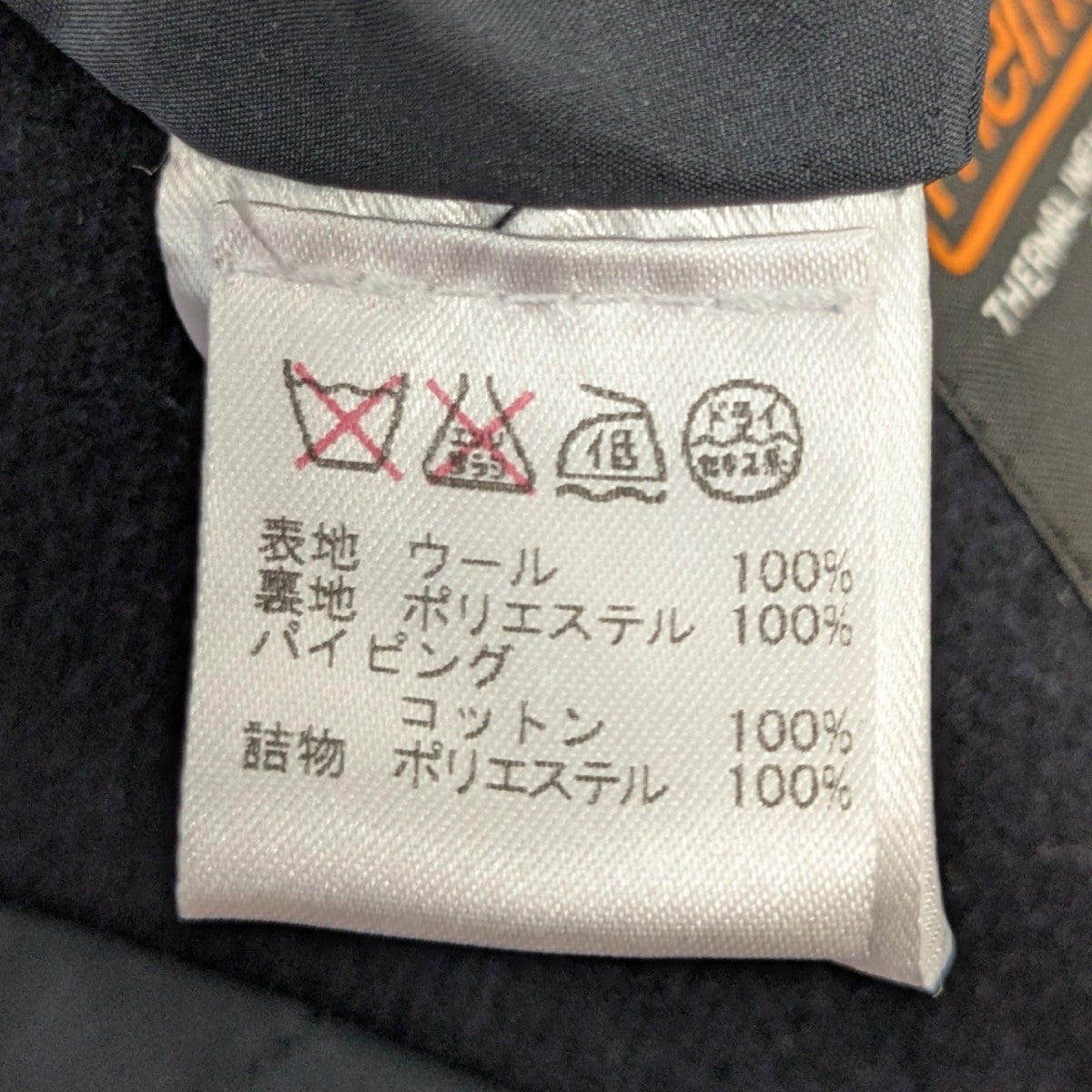 メルトンPコート