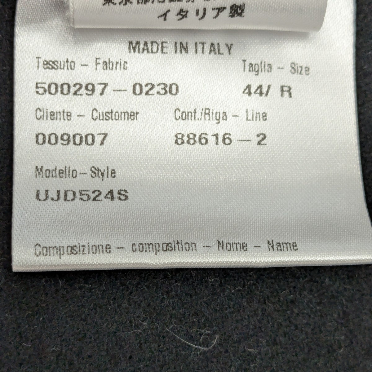 SWL WRAP D FACEダブルフェイスラップコート