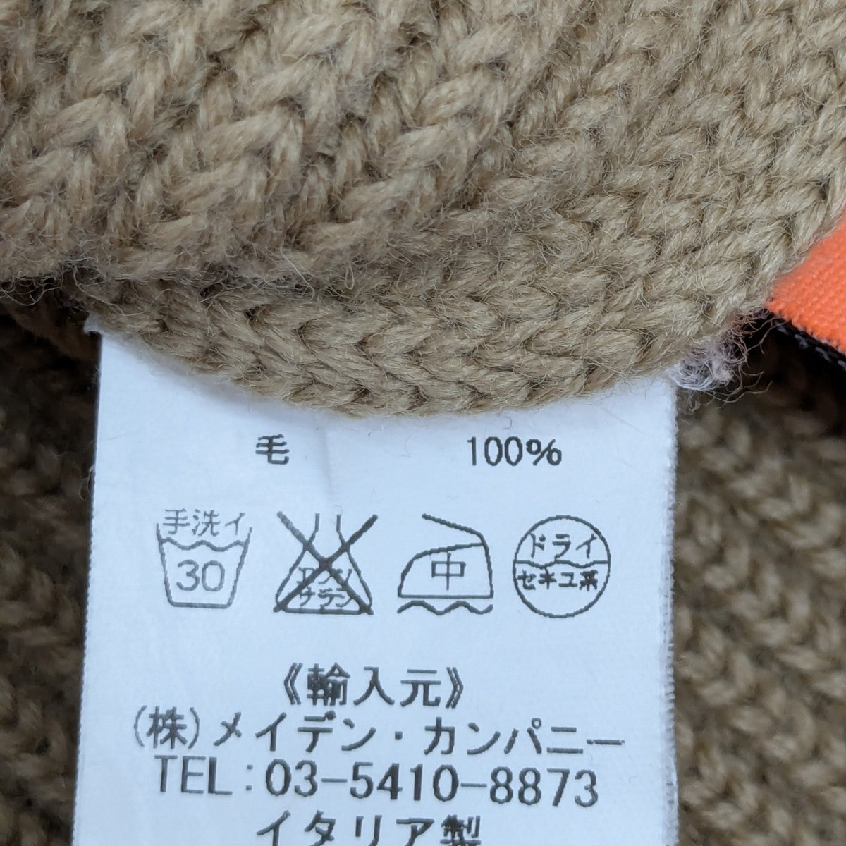 クルーネックニットセーター