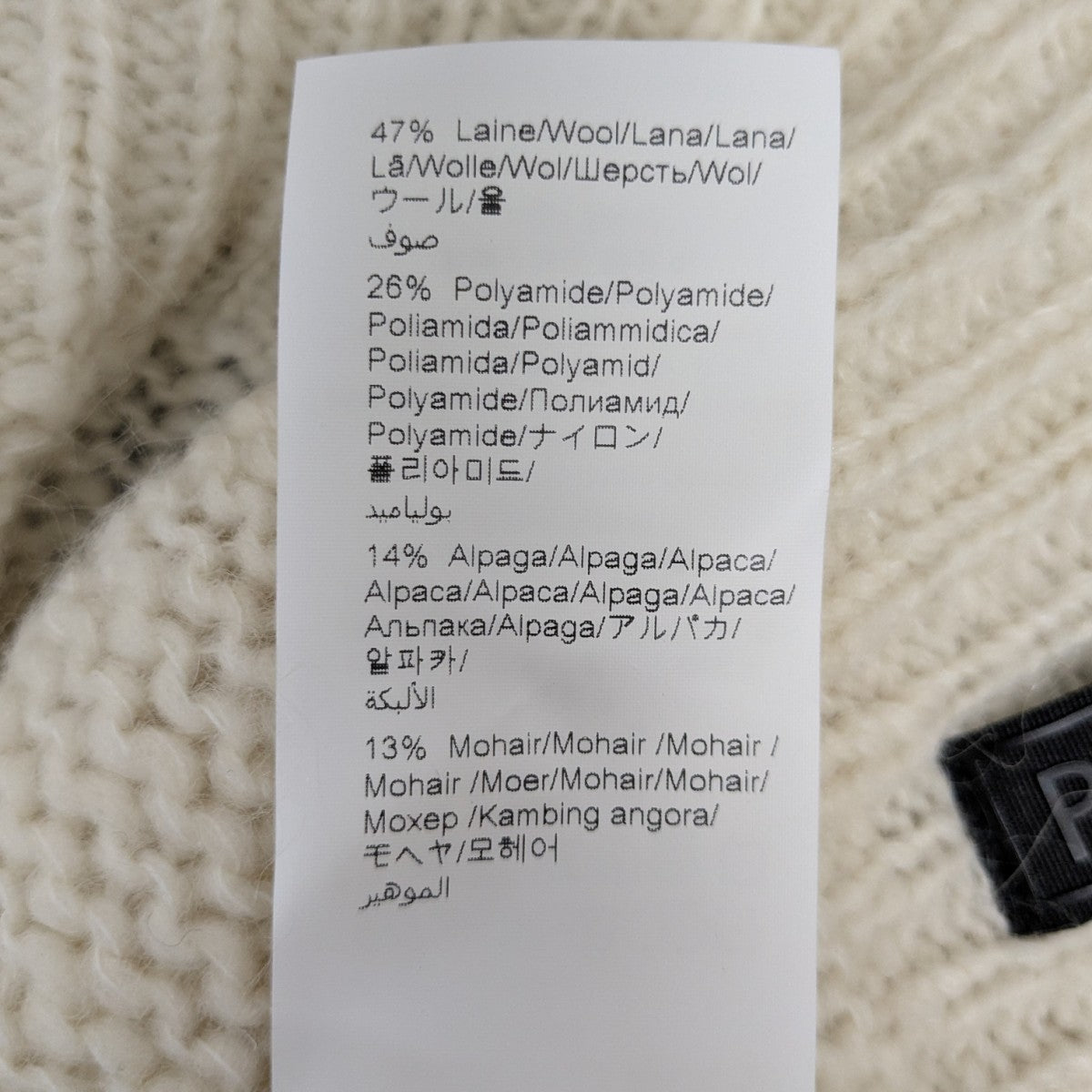 クルーネックニット