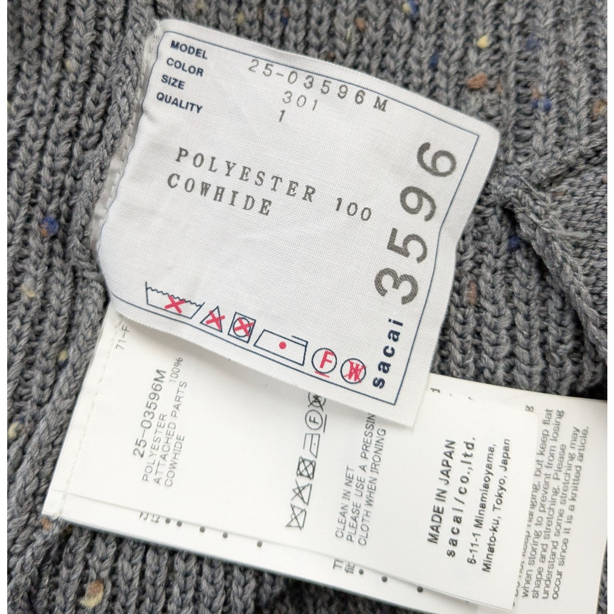 「Nep Yarn Knit Cardigan」ネップヤーンニットカーディガン