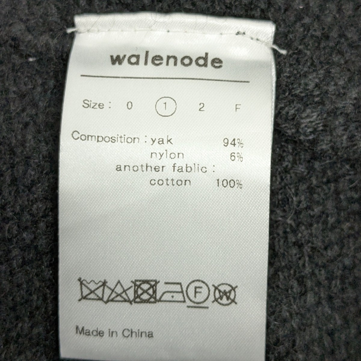 walenode×WAGAMAMA TOKYO WAGAMAMA TOKYO別注ヤクウールニットパンツ