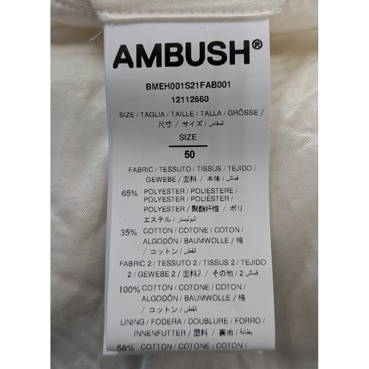 21AW「MA-1 LIGHT PUFF JACKET」ボンバージャケット