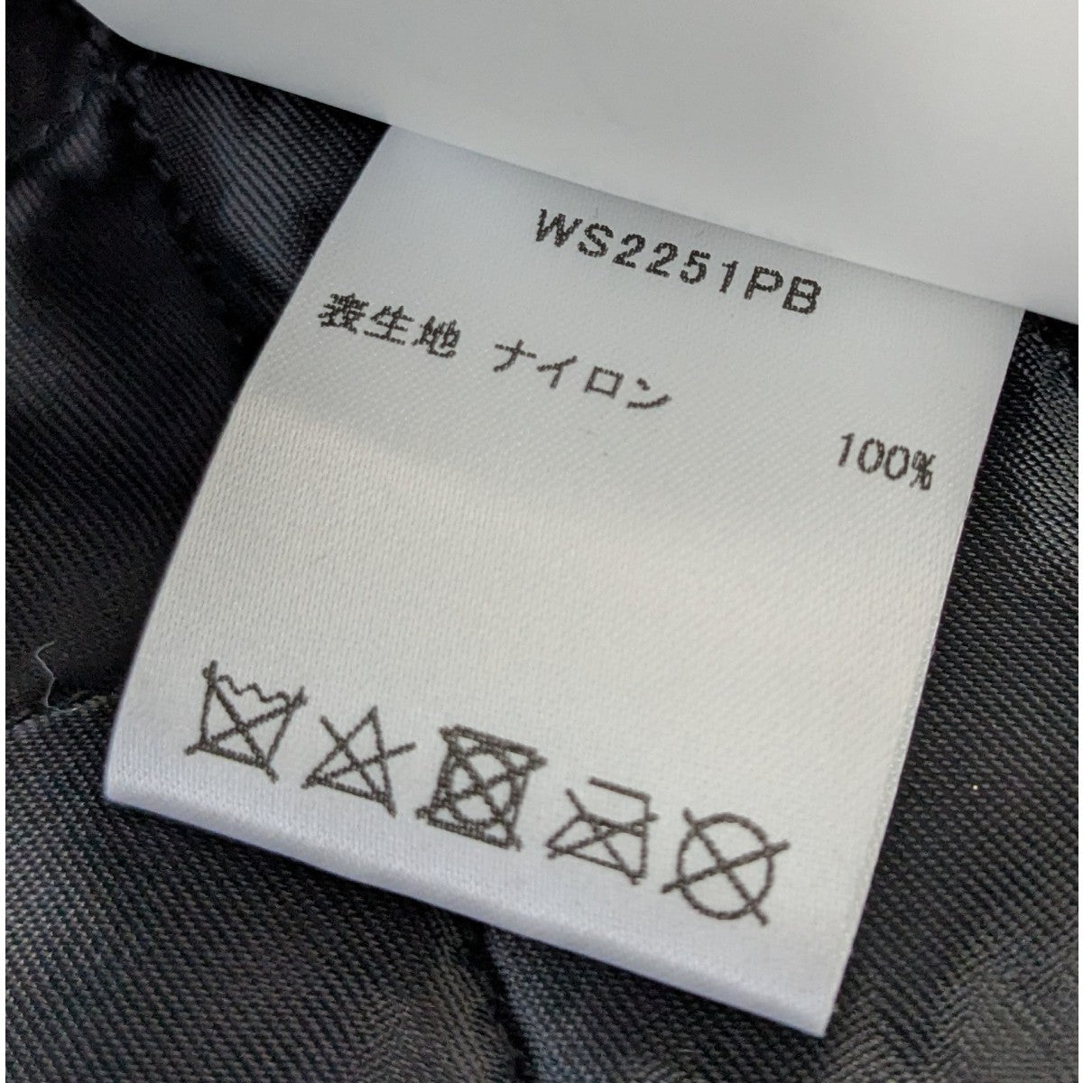 stussy×OUR LEGACY 「PADDED VEST」パデッドベスト 古着・中古-7枚目のアイテム画像