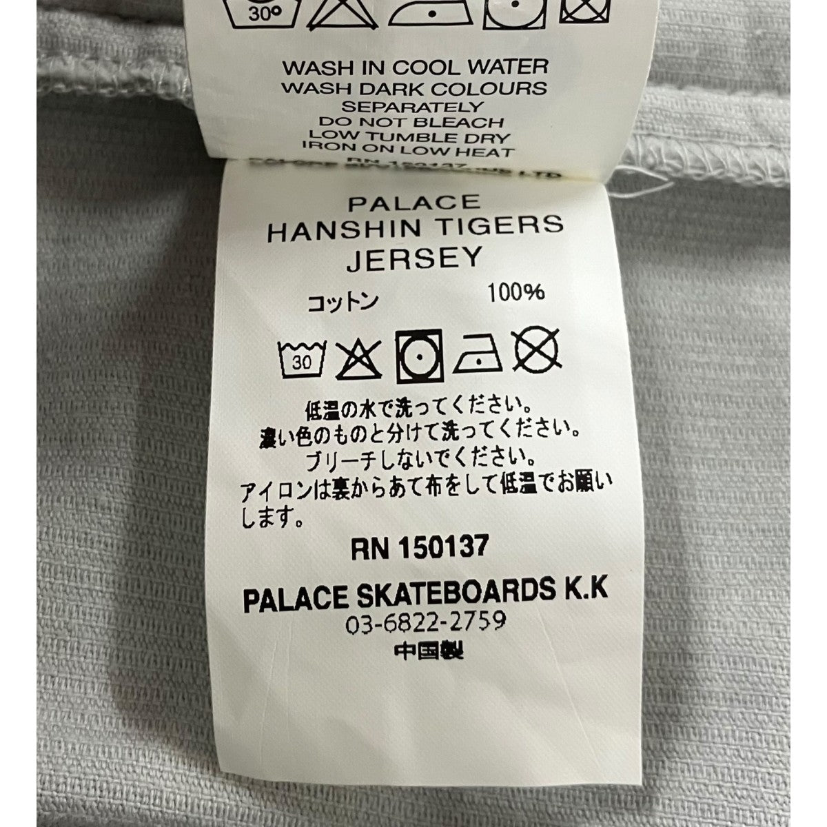 PALACE×阪神タイガース Osaka Store Exclusive collection「HANSHIN TIGERS JERSEY」コーデュロイベースボールシャツ 古着・中古-6枚目のアイテム画像
