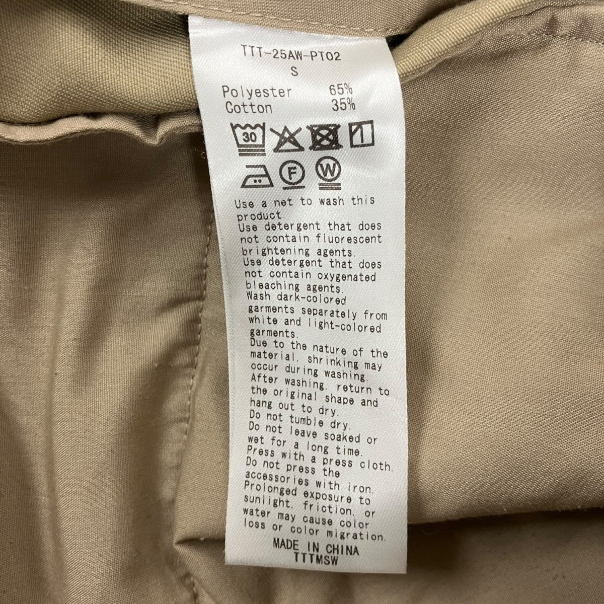 25AWタックチノパン