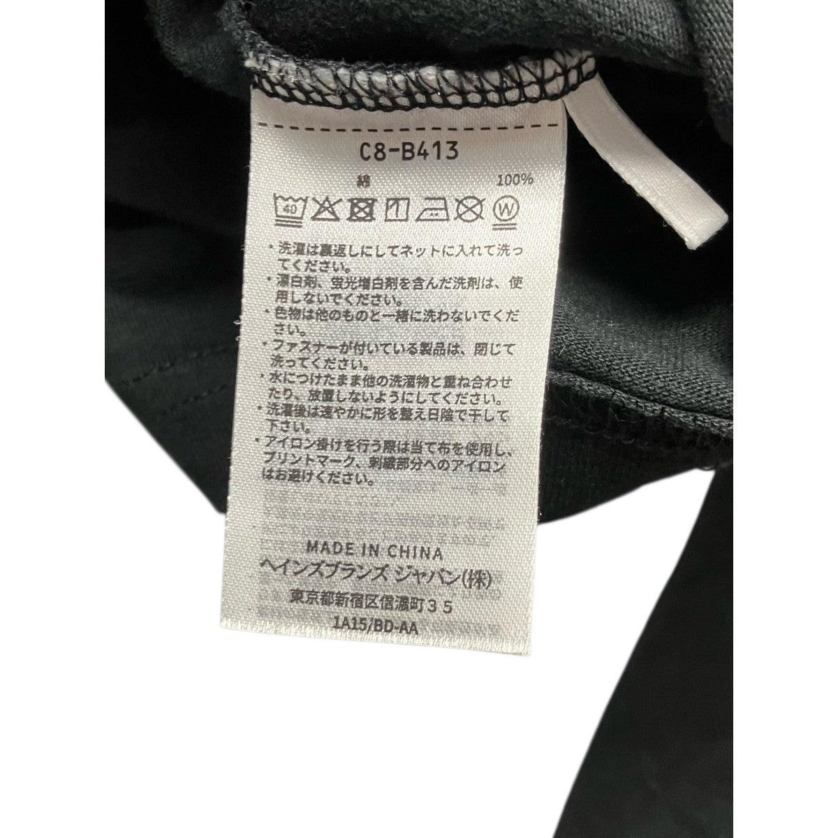 WTAPS×Champion ロゴプリントロングTシャツC8-B413 古着・中古-7枚目のアイテム画像